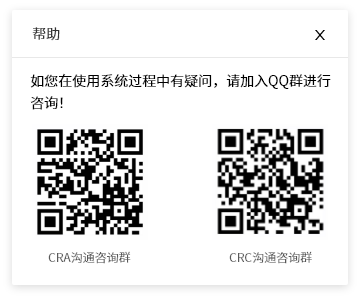 用户注册